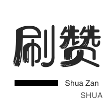 快手直播人气-会员租号-快手买粉丝